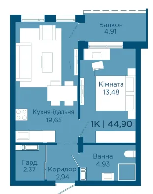 Планування 1-кімнатної квартири 44,90 м² в URBN